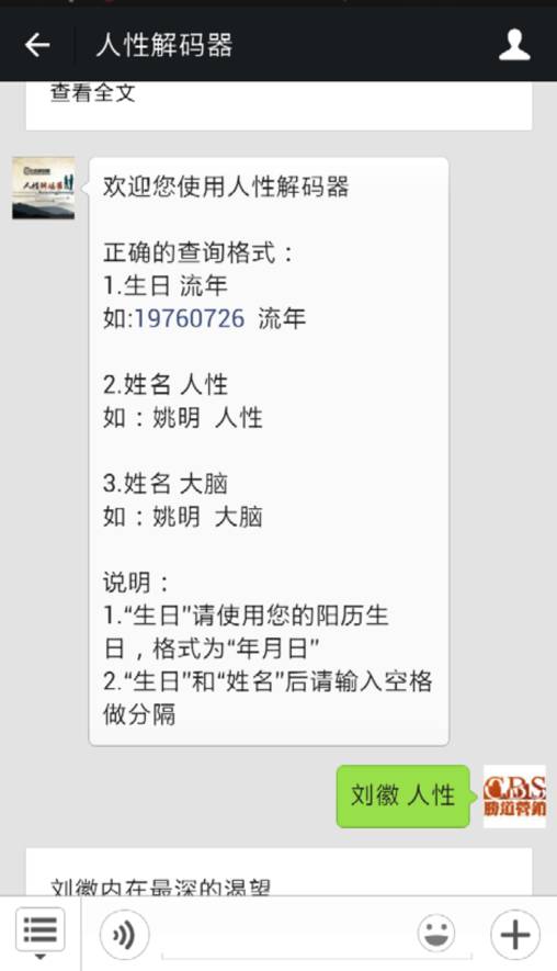 粉丝群管理在哪里