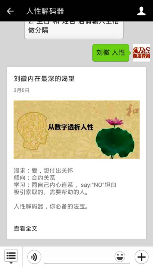 粉丝群管理在哪里