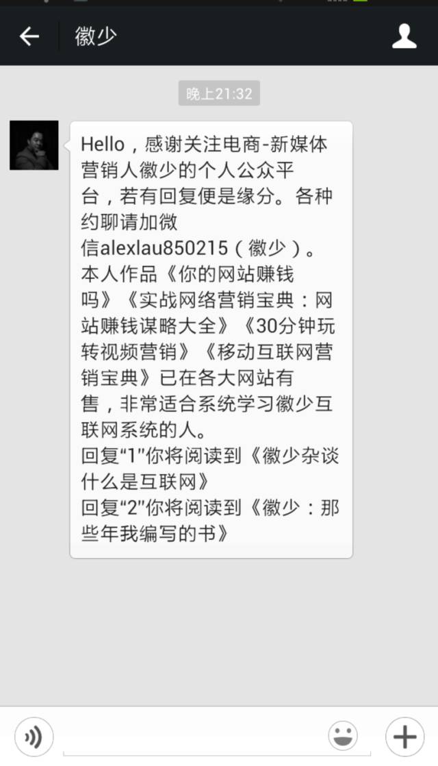 粉丝群管理在哪里