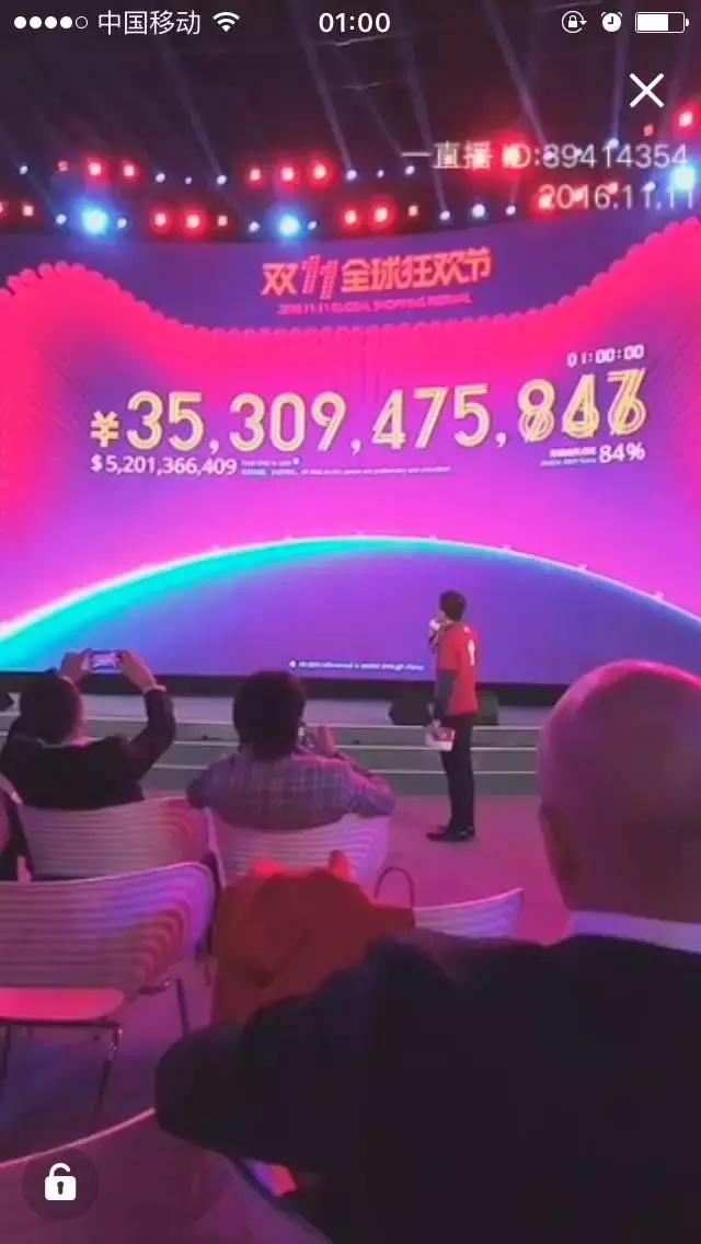 厉害了双十一！上海“剁手党”消费力全国第一！