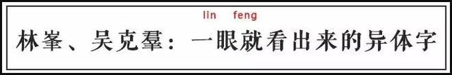 神奇，这些明星的名字99%的人都不会读！