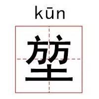 神奇，这些明星的名字99%的人都不会读！