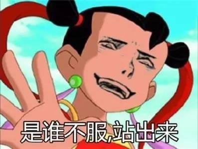 神奇，这些明星的名字99%的人都不会读！