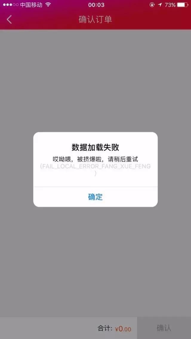 厉害了双十一！上海“剁手党”消费力全国第一！