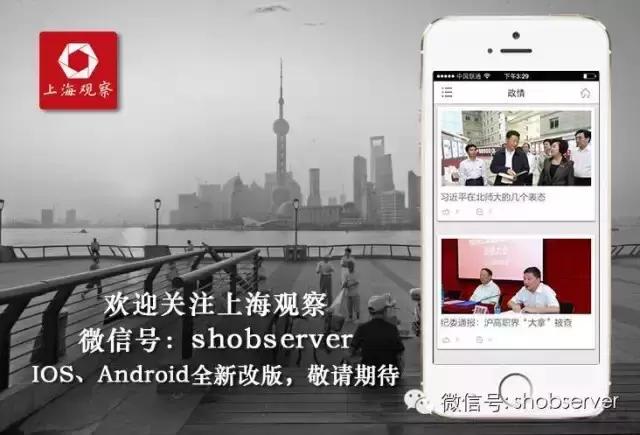 厉害了双十一！上海“剁手党”消费力全国第一！