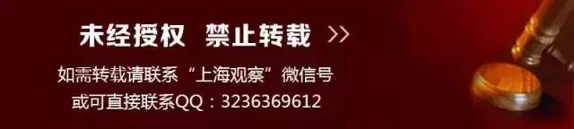 厉害了双十一！上海“剁手党”消费力全国第一！