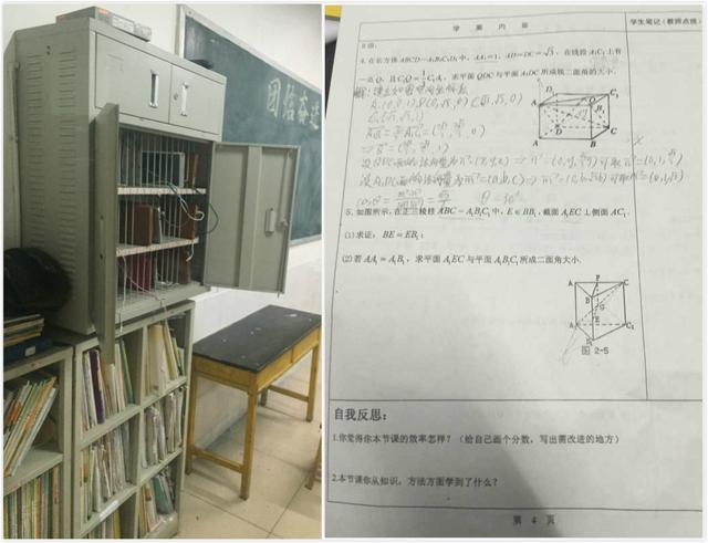 山东昌乐一中：覆盖上万师生的『翻转课堂』是怎样做起来的？