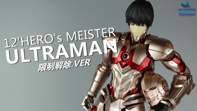 现在的奥特曼都长这样了？千值练钢铁奥特曼限制解除版评测