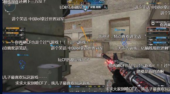 CF玩家大战LOL玩家：论世界比赛成绩我吊打你全家