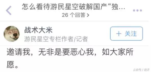 丧心病狂呀,游戏故意设置死机,还让不让人玩了!