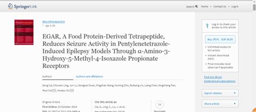 海洋鱼骨胶原低聚肽粉固体饮料 2026年海洋鱼骨胶原低聚肽粉功效怎么吃