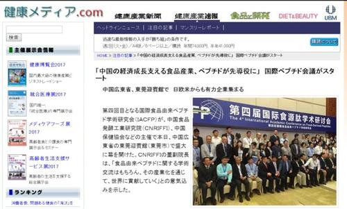 海洋鱼骨胶原低聚肽粉固体饮料 2026年海洋鱼骨胶原低聚肽粉功效怎么吃