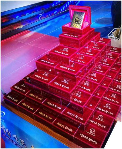 巅峰棋牌777老版本（2016网智会转战青岛）