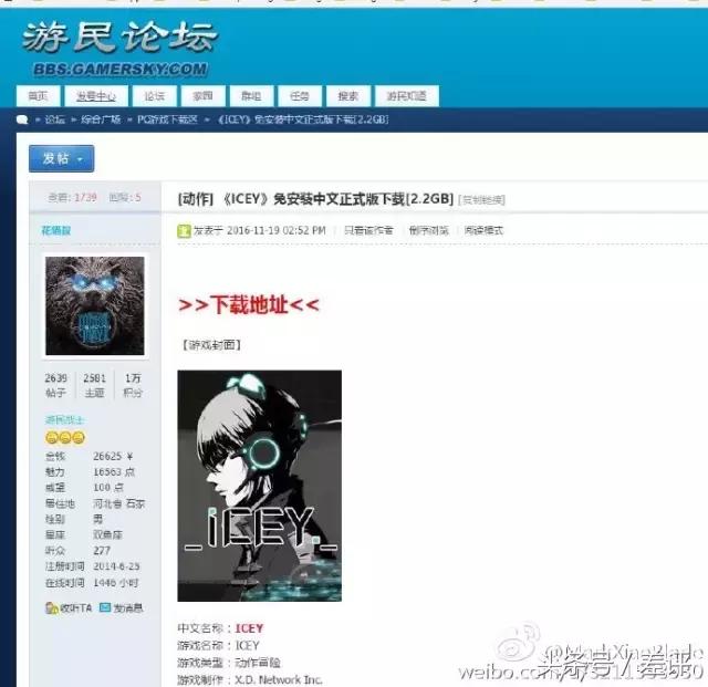 丧心病狂呀,游戏故意设置死机,还让不让人玩了!