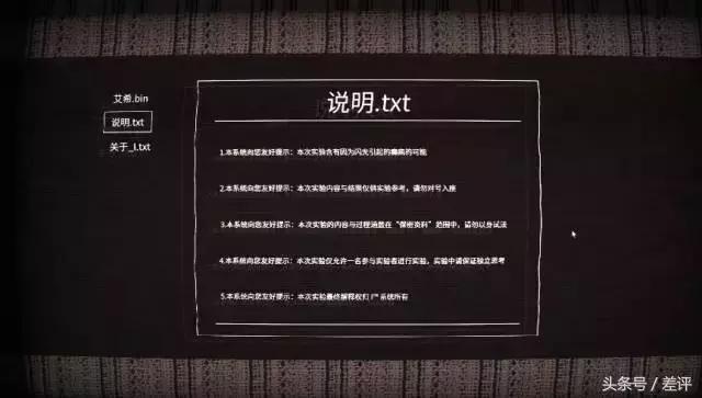 丧心病狂呀，游戏故意设置死机，还让不让人玩了！