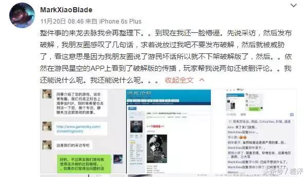 丧心病狂呀,游戏故意设置死机,还让不让人玩了!