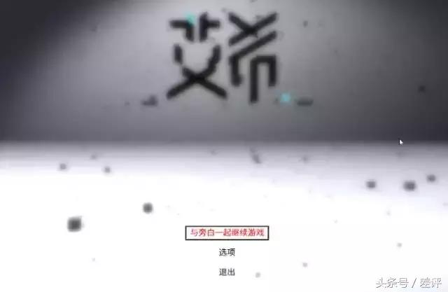 丧心病狂呀，游戏故意设置死机，还让不让人玩了！