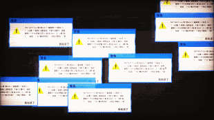 丧心病狂呀，游戏故意设置死机，还让不让人玩了！