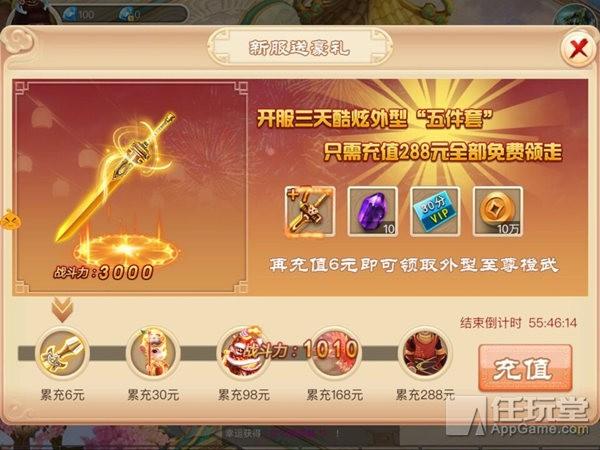 「游八卦」花15万人民币就能当Hgame主角 你愿意吗？