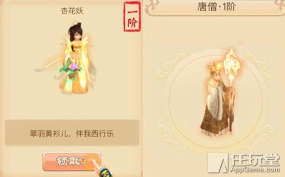 「游八卦」花15万人民币就能当Hgame主角 你愿意吗？