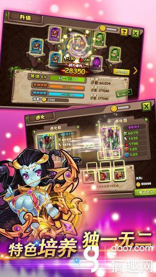 天天塔防战破解版 内购无限钻石版下载