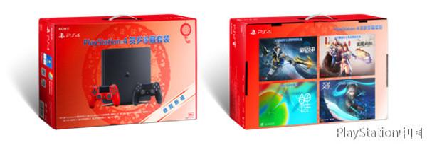 三国玩战记礼包（索尼推PS4新年贺岁珍藏套装2299元）
