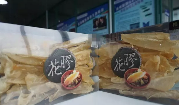 花胶能海淘吗 花胶可以过中国海关吗