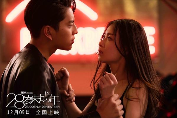 张艺谋女儿张末处女作《28岁未成年》：我乐意喝下这碗鸡汤