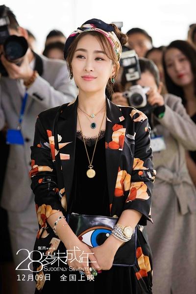 张艺谋女儿张末处女作《28岁未成年》：我乐意喝下这碗鸡汤