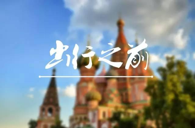 其实这是一个偷拍帅哥的白夜之行