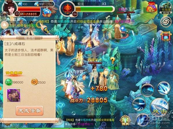 「游八卦」花15万人民币就能当Hgame主角 你愿意吗？