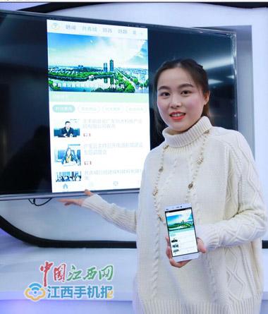 江西首个平台级全媒体中心明日正式落户共青城