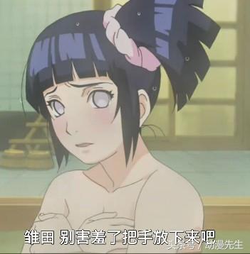火影忍者，五种灵魂出窍的招式，第三种无解！