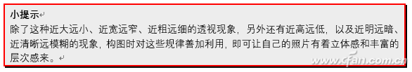 想要重点突出？快给Word文本加边框