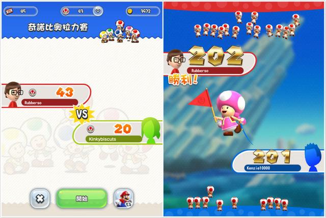 终于可以用 iPhone 玩《超级级马里奥》了