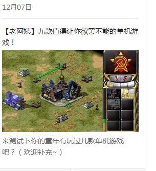 超级马里奥酷跑不能玩？那我们还有这些更好玩的游戏~