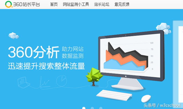 史上最全的站长工具汇总，快来收藏！