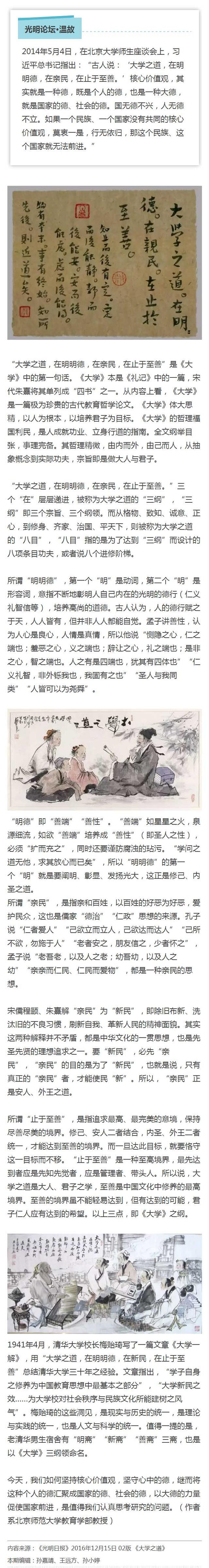 秦弘懿