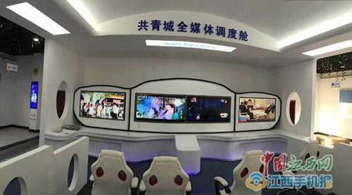 共青城网站建设（江西首个平台级全媒体中心明日正式落户共青城）