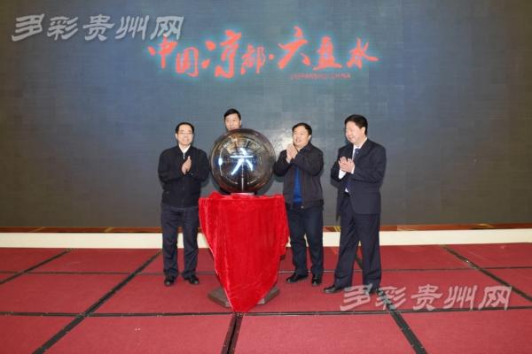 六盘水网站建设公司（六盘水政府门户网整体迁移至中国·贵州政府门户网站云平台）