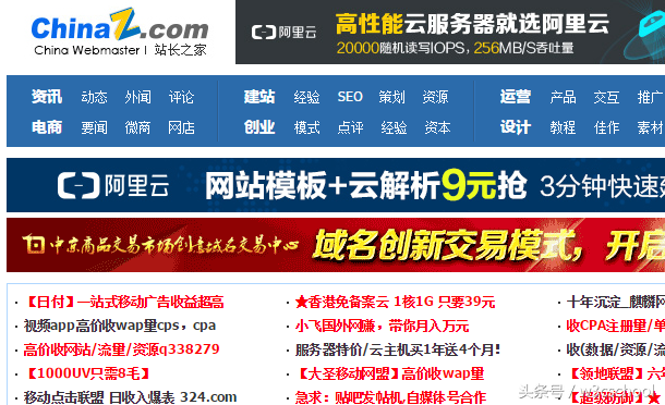 史上最全的站长工具汇总，快来收藏！