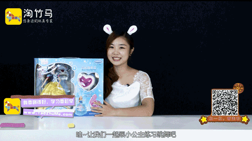 小芭比公主音乐故事盒，不一样的梦幻之旅