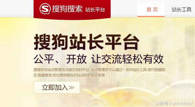 史上最全的站长工具汇总，快来收藏！