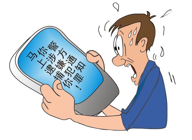 怒江网站建设费用多少（网络诈骗再升级）