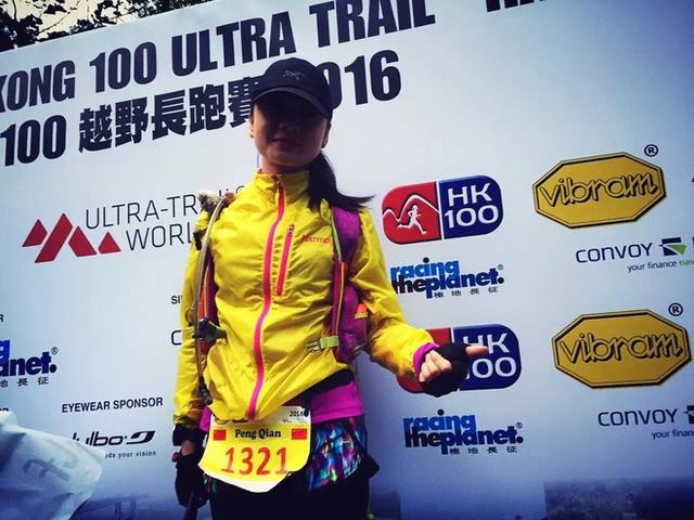 首百：Vibram HK100 伤残“兮兮 加油”抱得最后一个银人归