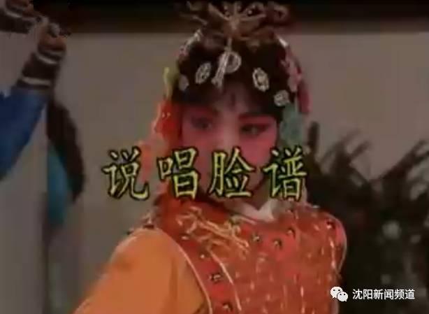 我了个天！原来最早的RAP（饶舌）歌曲居然是京剧？！