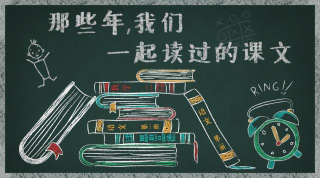 沁园春雪是几年级的课文（毛泽东沁园春·雪沁园春·长沙丨那些年）