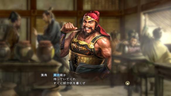 三国志13优化补丁（三国志13征兵人口粮草等游戏节奏及平衡性问题解析攻略）