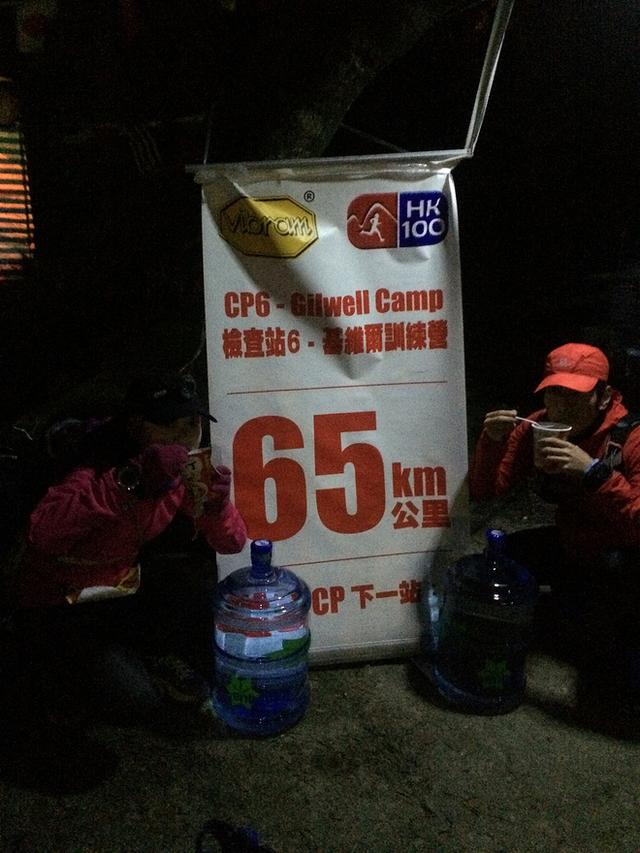 首百：Vibram HK100 伤残“兮兮 加油”抱得最后一个银人归