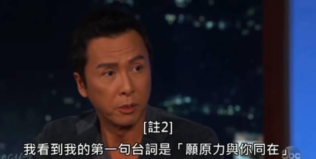 甄子丹姜文出演《星球大战外传：侠盗一号》，这次不是打酱油哦